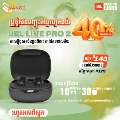 JBL Live Pro 2